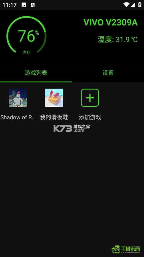 烧饼日语 v5.1.1 下载app安装正版 截图