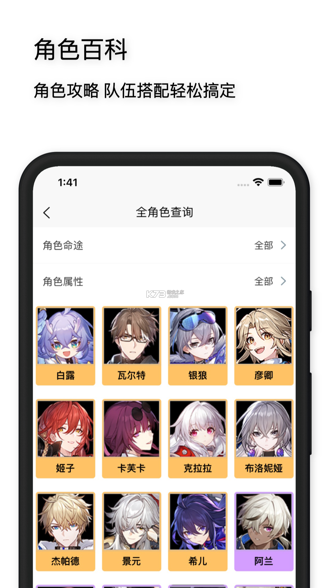 照片属性工坊 v1.006 下载安装 截图