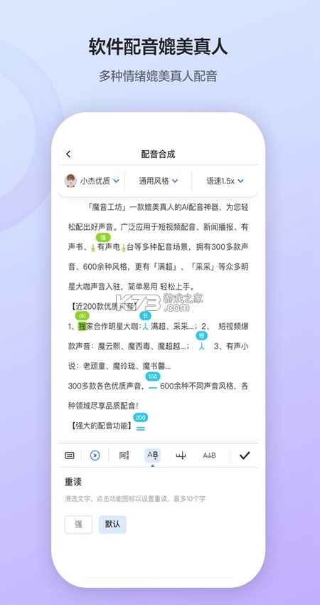照片属性工坊 v1.006 下载安装 截图