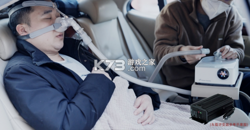 乙十睡眠 v3.10.1 下载免费 截图