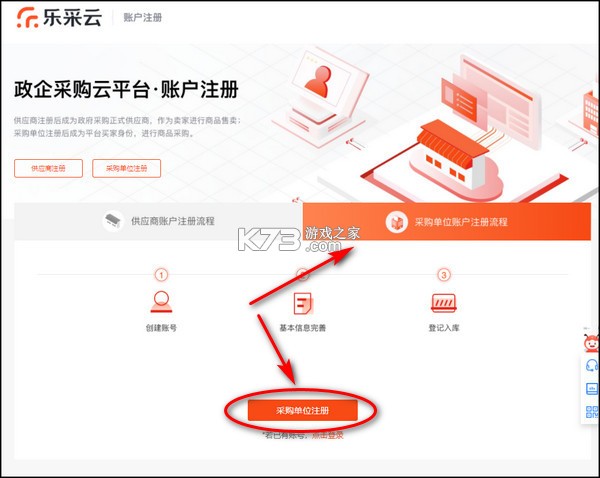 政启云 v1.0.9 安卓app安装下载 截图