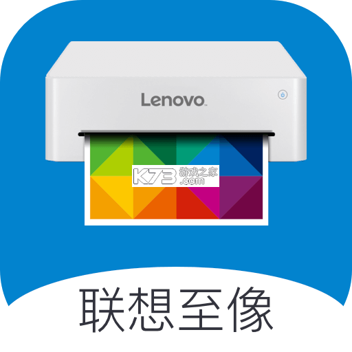 联想至像打印 v4.7.0 安卓下载软件 截图