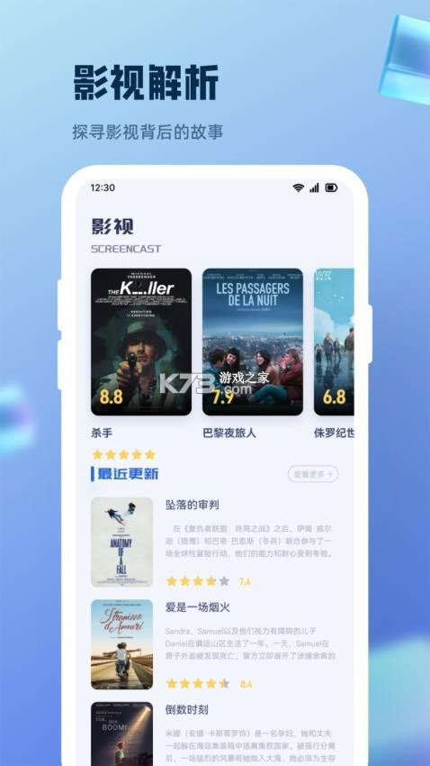 牛蛙圈 v1.1.237 下载手机版 截图