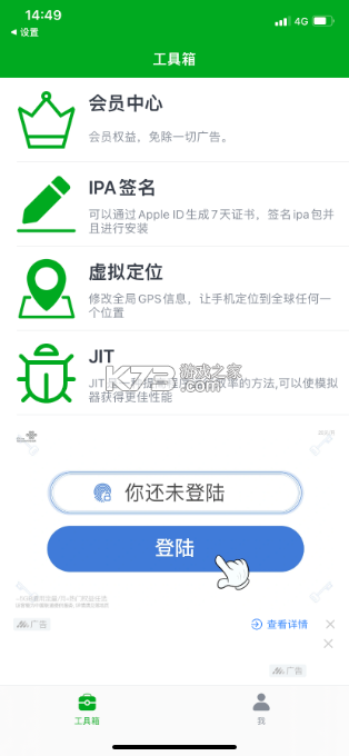 牛蛙圈 v1.1.237 下载手机版 截图