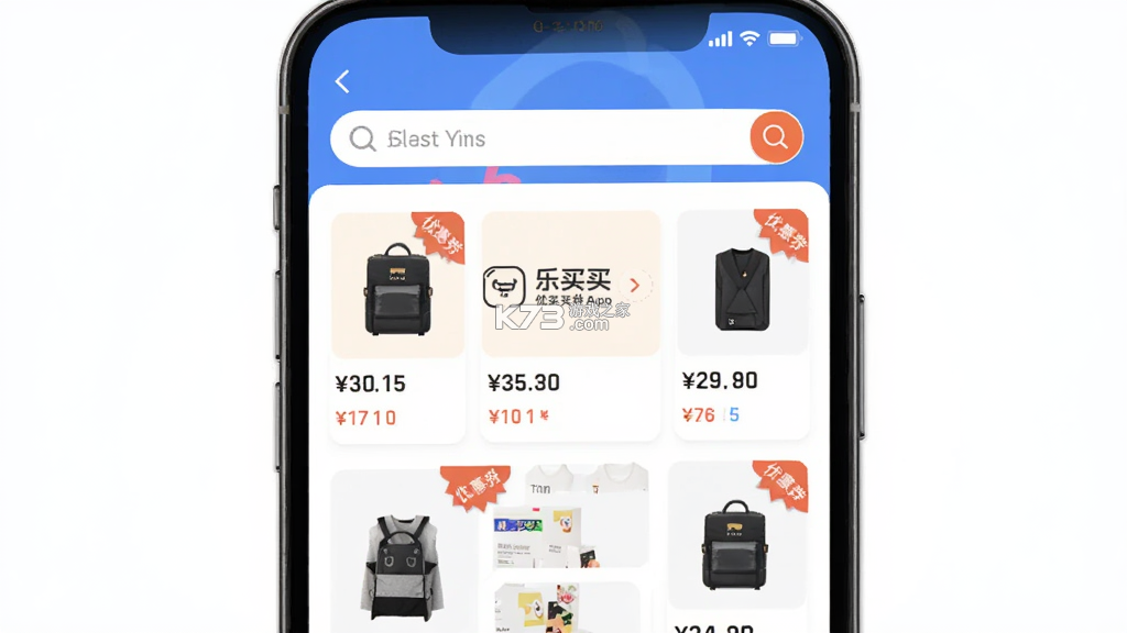 乐买买 v1.5.8 app下载 截图