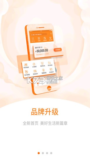 乐买买 v1.5.8 app下载 截图