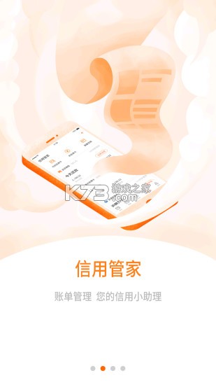 乐买买 v1.5.8 app下载 截图