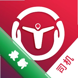 万联通司机端安卓app安装下载