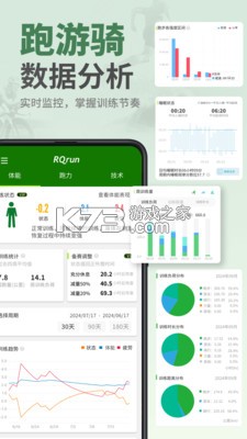 RQrun v3.7.0 app下载 RQrun v3.7.0 app下载