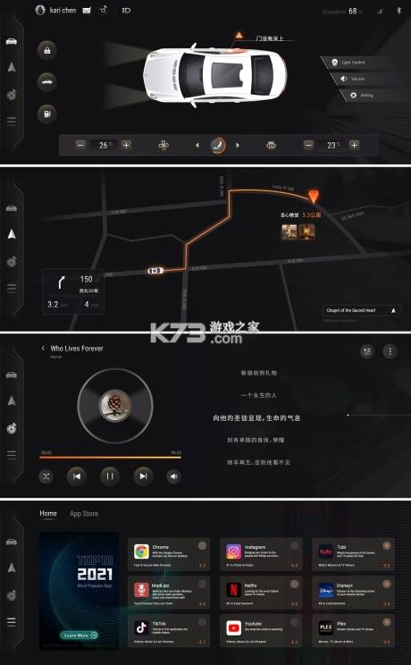 汽车音乐播放免费 v1.0.2.1001 app下载免费 截图