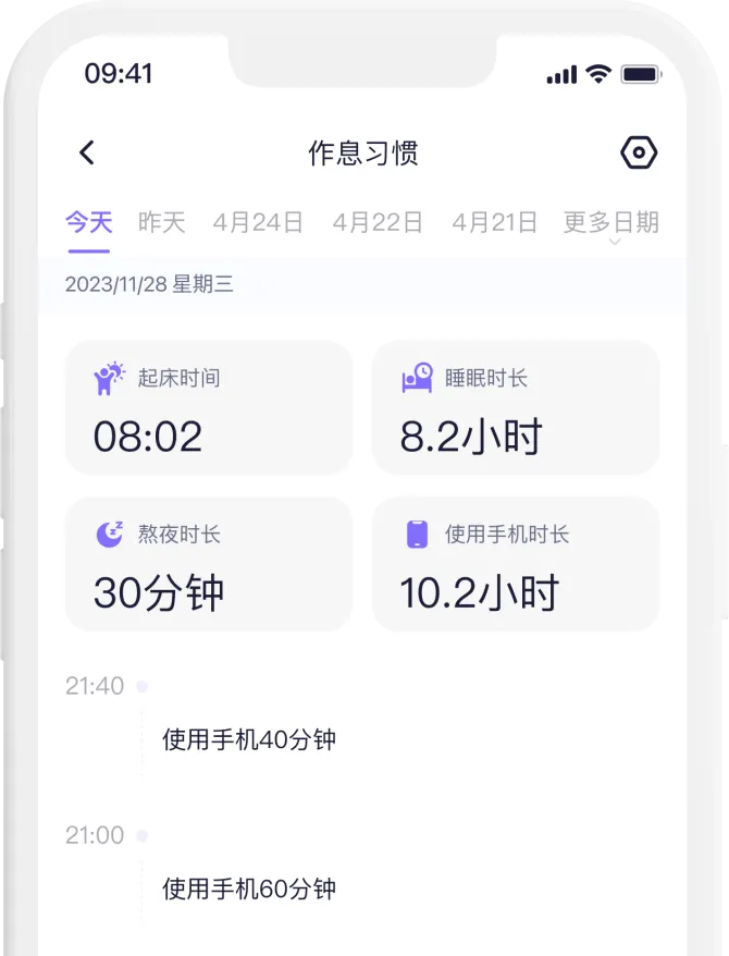 宝宝居家安全 v9.93.00.05 安卓app安装下载 截图
