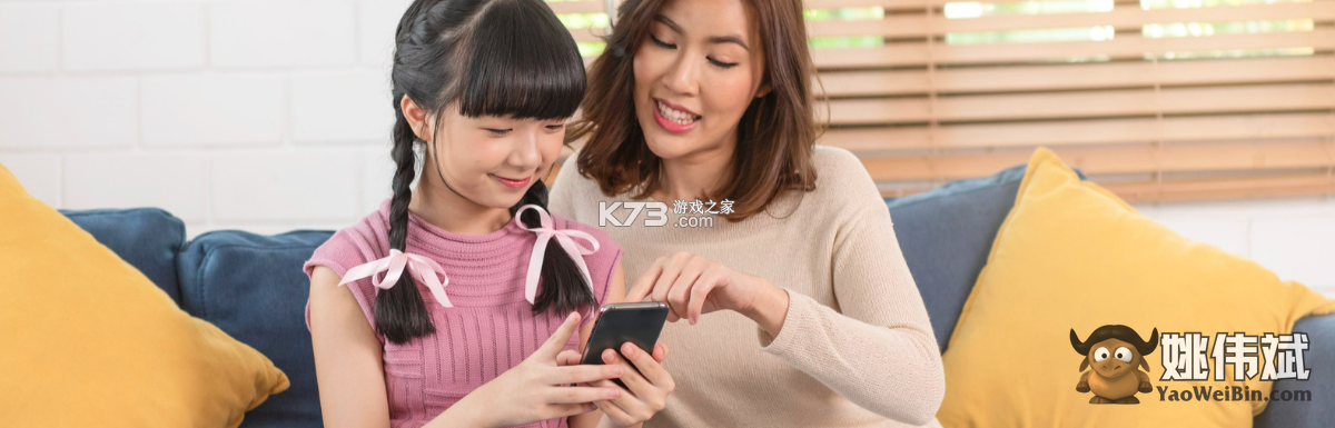 宝宝居家安全 v9.93.00.05 安卓app安装下载 截图
