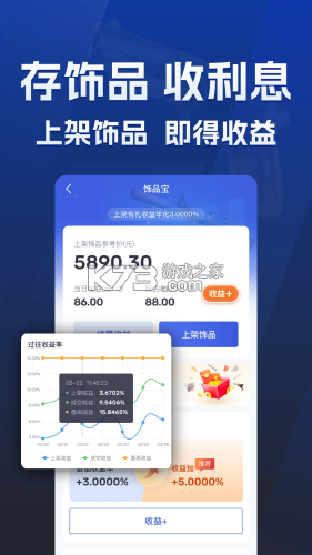 ECOSteam v2.0.23 官方app下载安装 ECOSteam v2.0.23 官方app下载安装