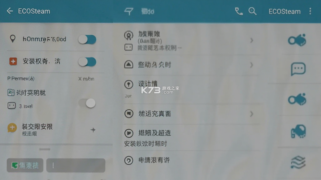 ECOSteam v2.0.23 官方app下载安装 ECOSteam v2.0.23 官方app下载安装