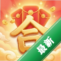 合聚红包app下载免费v1.0.1