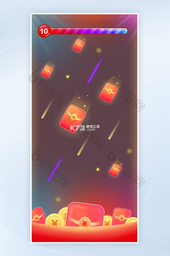 合聚红包 v1.0.1 app下载免费 截图