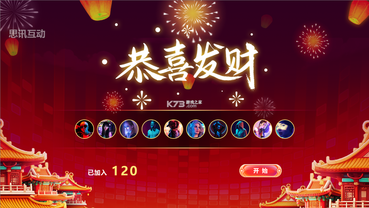 合聚红包 v1.0.1 app下载免费 截图