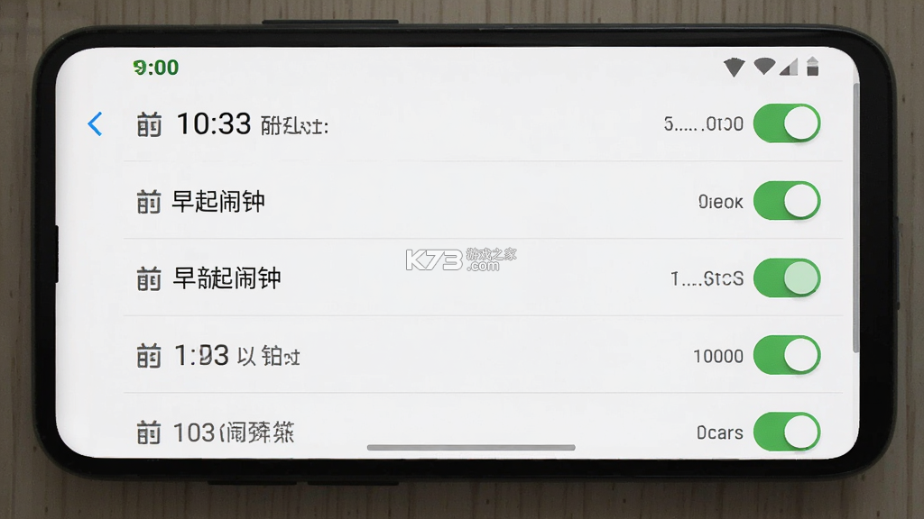 每天早起闹钟 v1.1.2.5 下载免费 截图