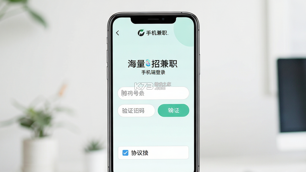 海量招兼职 v2.0.5 安卓app安装下载 截图