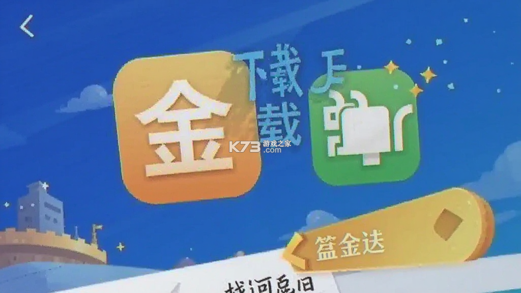 找金 v2.21.1 app下载免费 截图