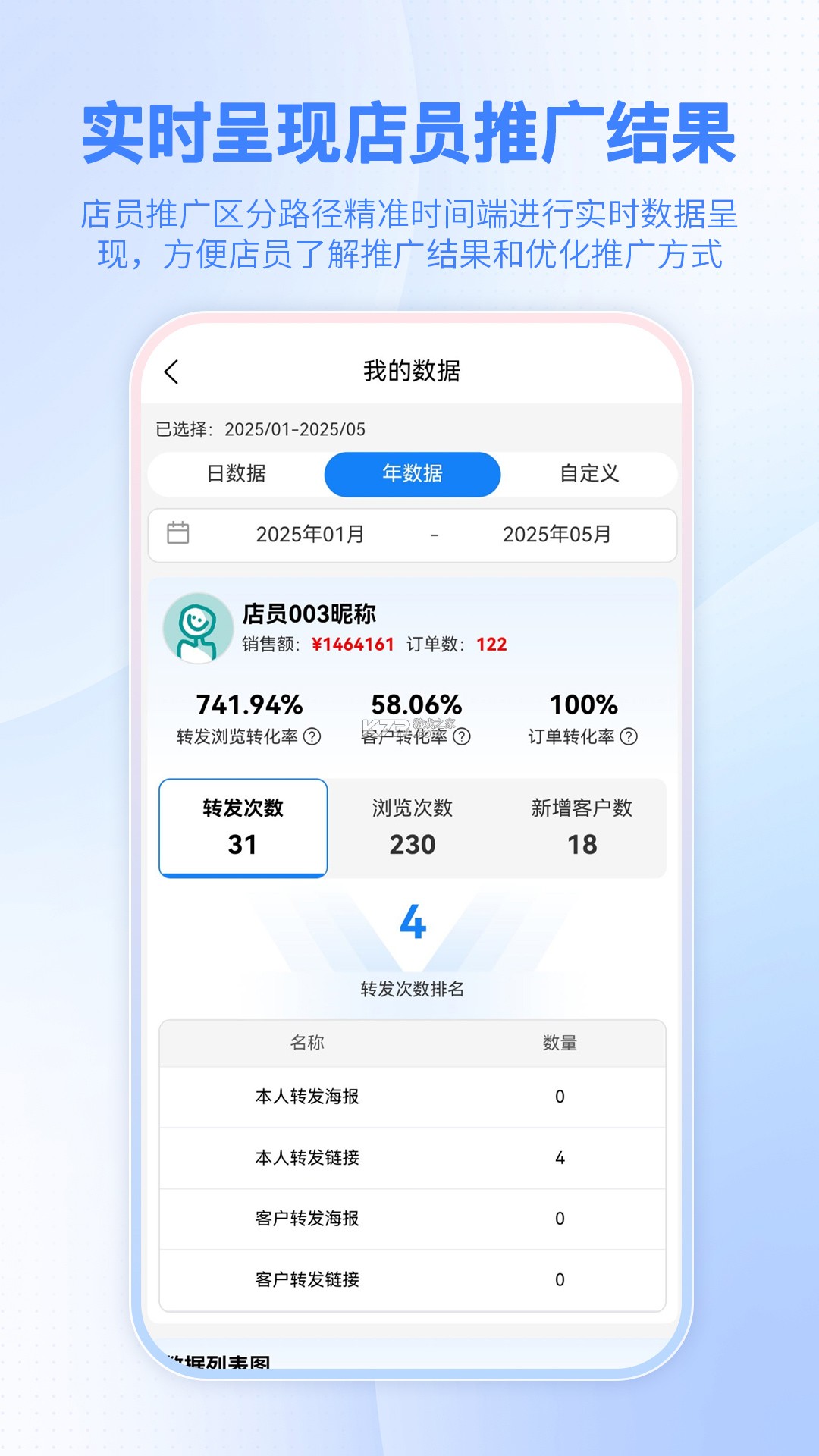 找金 v2.21.1 app下载免费 截图