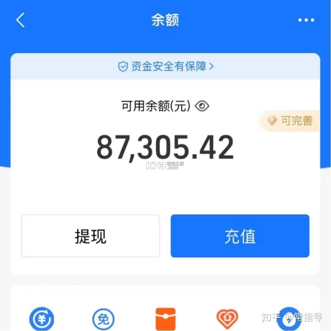 找金 v2.21.1 app下载免费 截图
