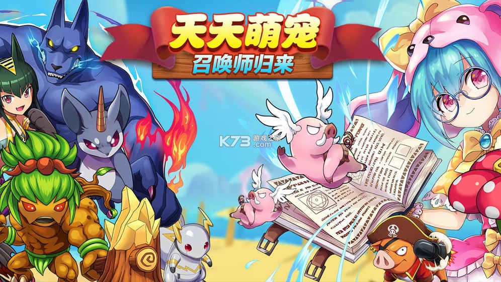 天堂萌宠（Merge Animal Sanctuary） v1.12.1 官方下载安装 截图