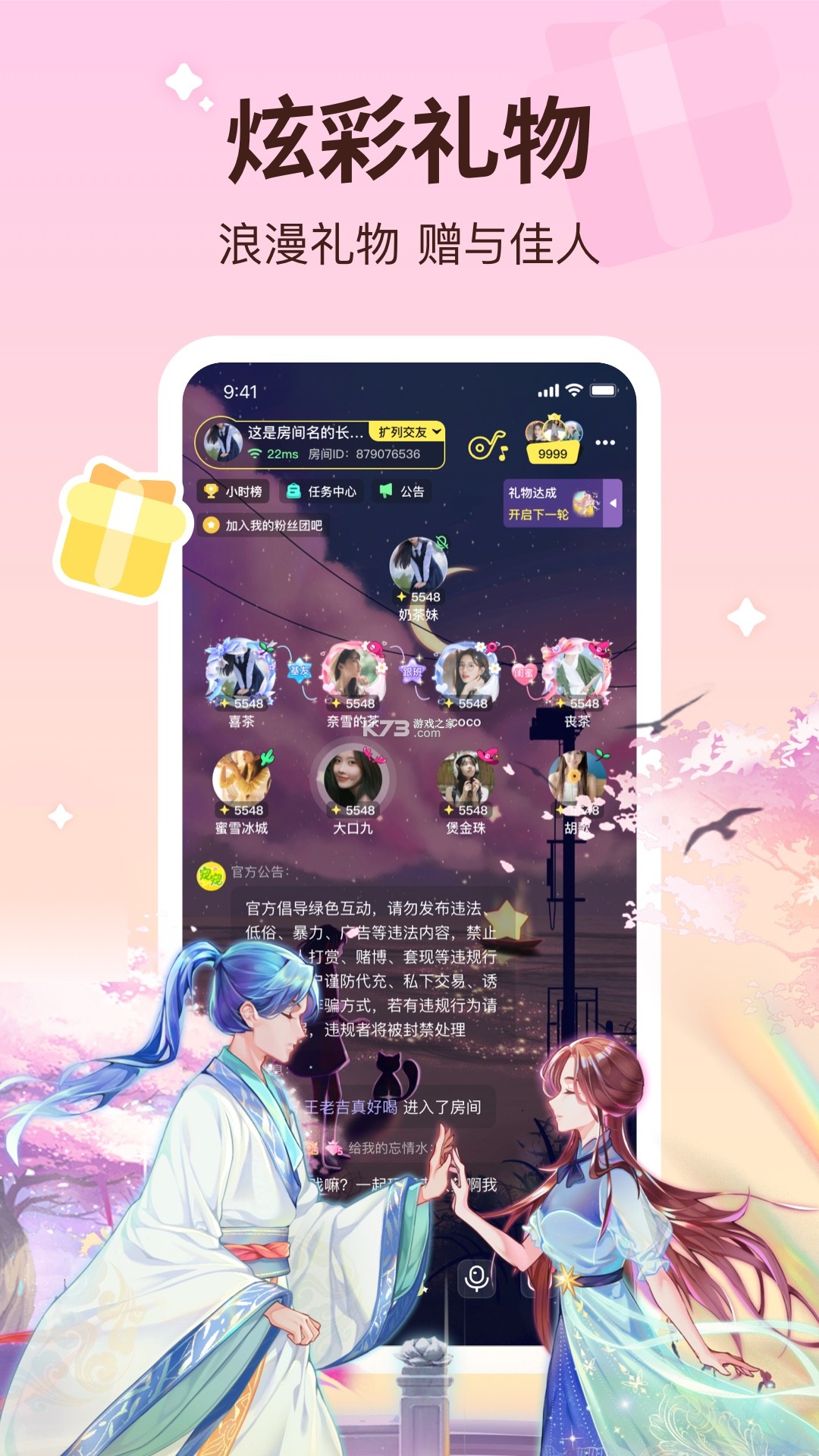 天堂萌宠（Merge Animal Sanctuary） v1.12.1 官方下载安装 截图