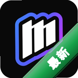 AI漫剧创作安卓app安装下载