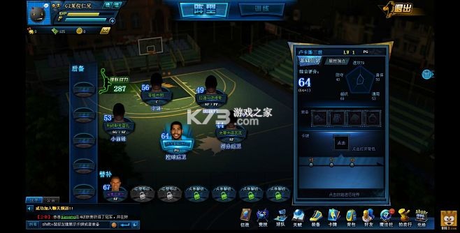 找球馆 v2.1.2 官方app下载安装 截图