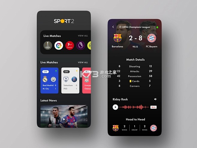 找球馆 v2.1.2 官方app下载安装 截图