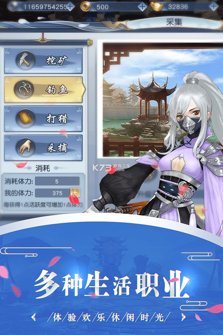 阴阳界 v6.9.3 下载免费 截图