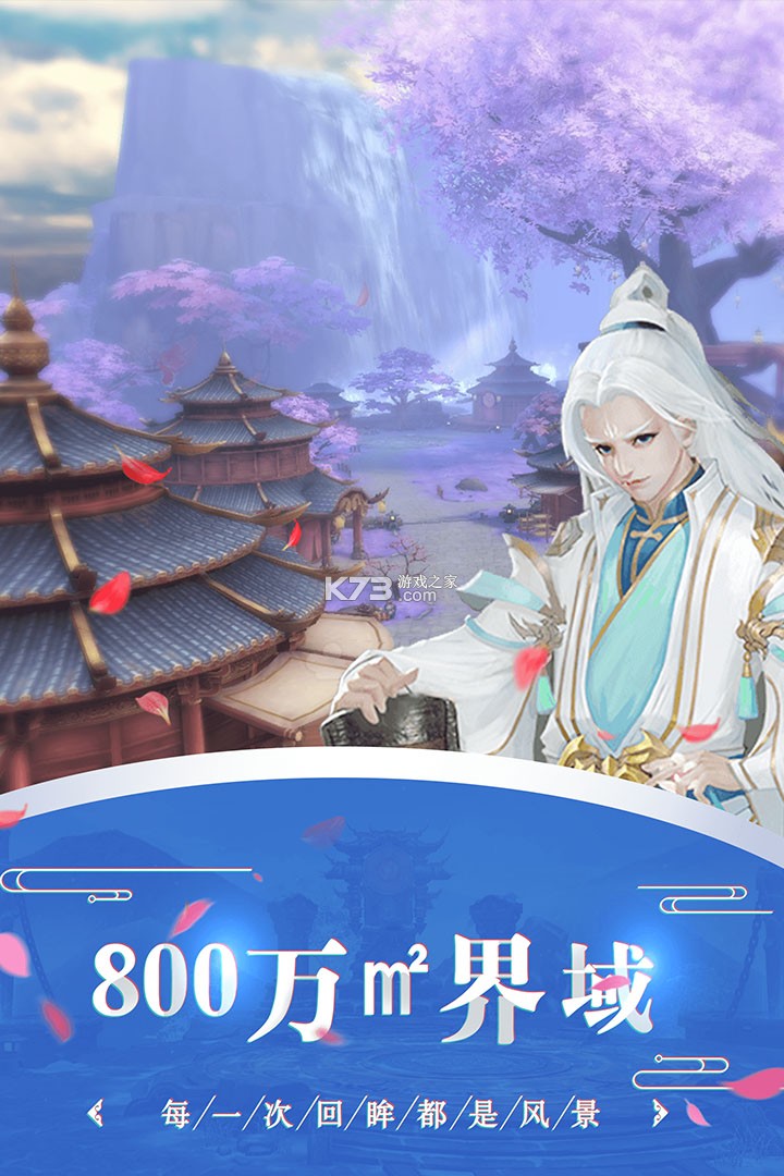 阴阳界 v6.9.3 下载免费 截图