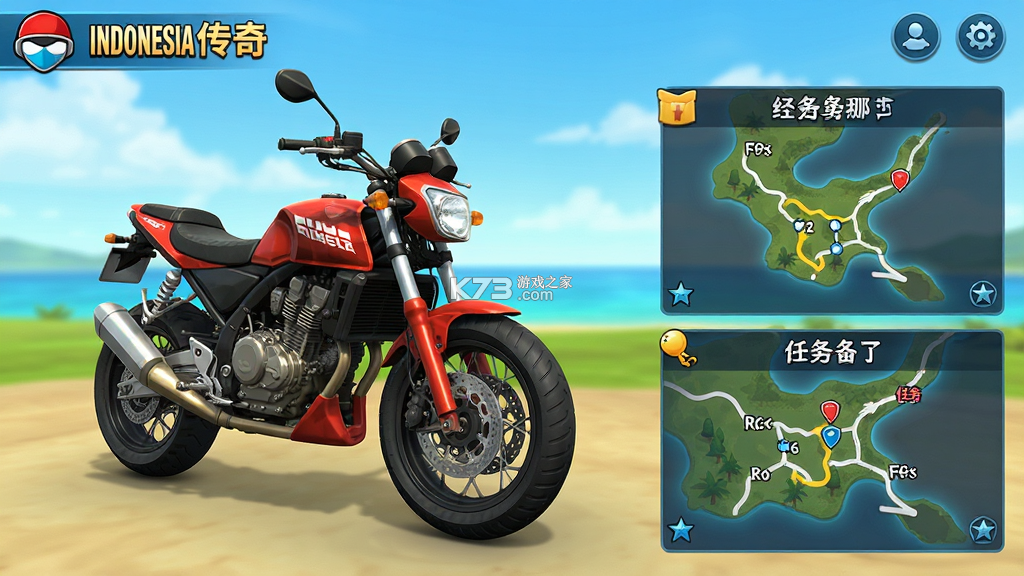 印尼摩托传奇(Herex Simulator Indonesia Max) v1.0.1019 下载免费 截图