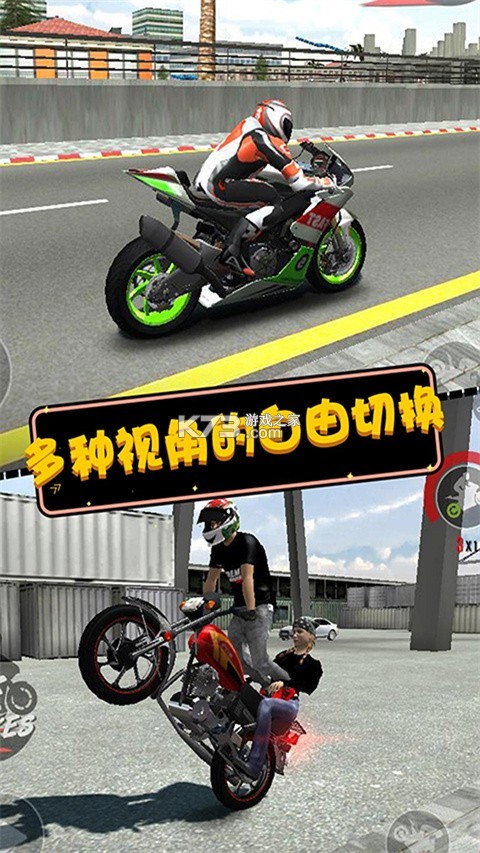 印尼摩托传奇(Herex Simulator Indonesia Max) v1.0.1019 下载免费 截图