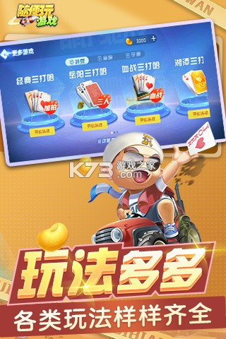 印尼摩托传奇(Herex Simulator Indonesia Max) v1.0.1019 下载免费 截图