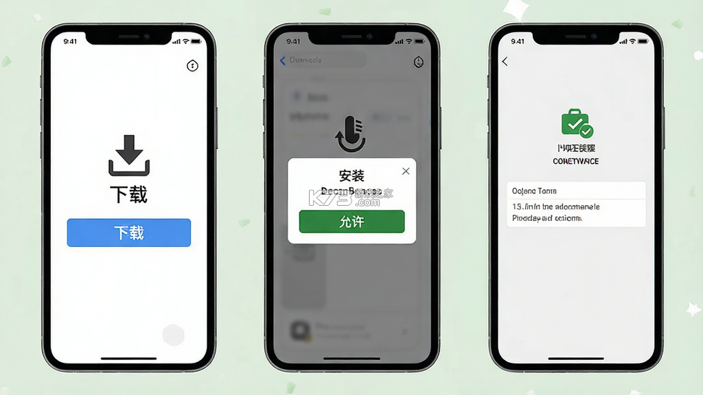 解压个毛线 v1.0.2 安卓app安装下载 截图