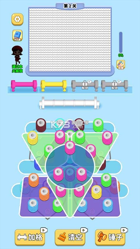 解压个毛线 v1.0.2 安卓app安装下载 截图