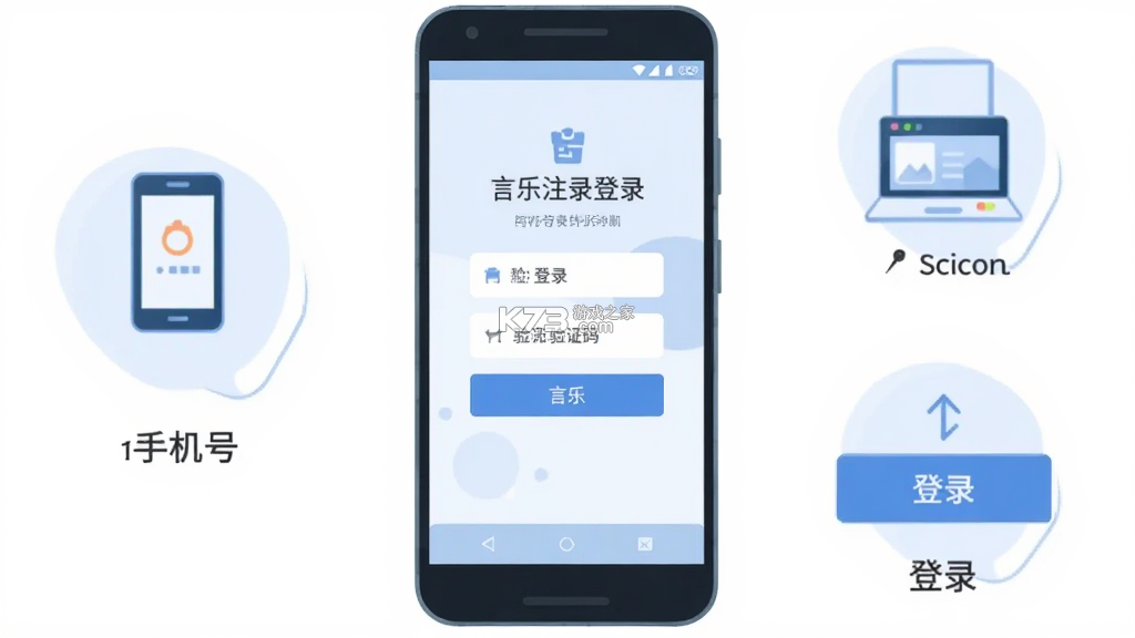 言乐 v1.0.2 安卓app安装下载 截图