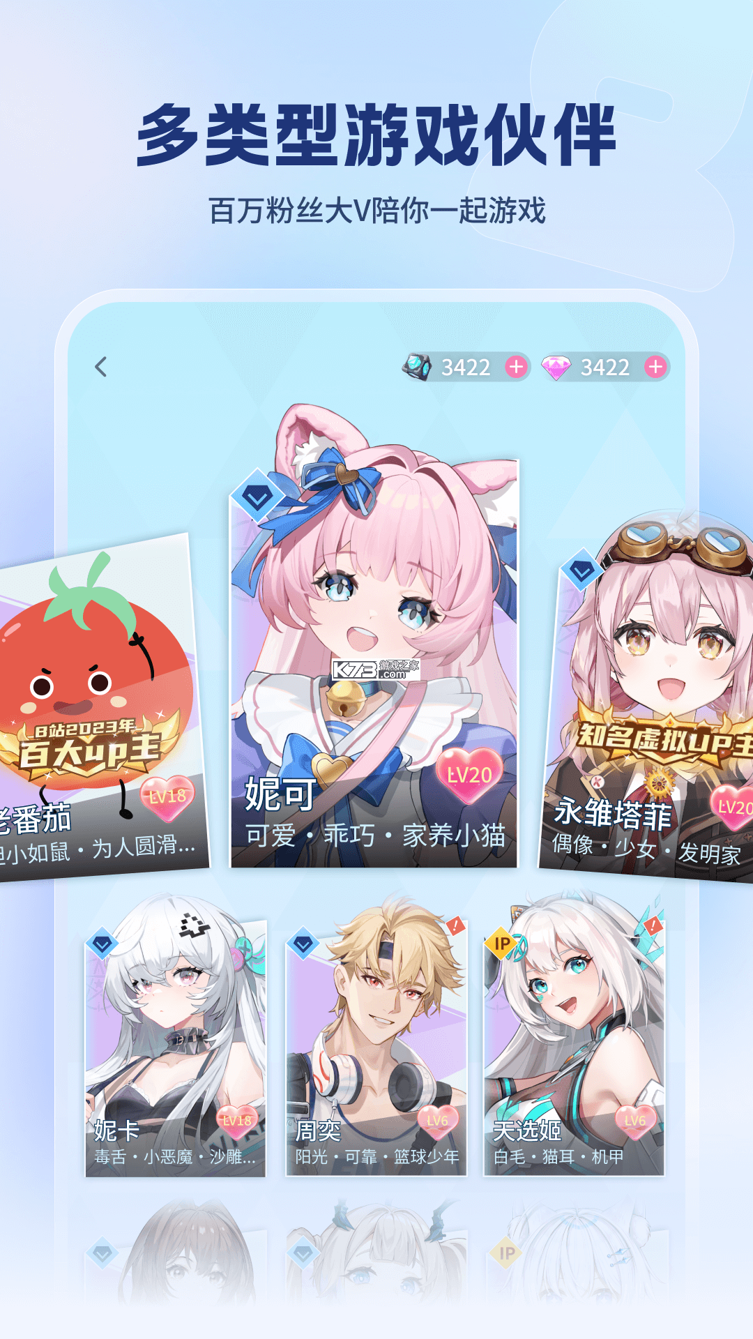 平安好伙伴 v3.47.0 下载免费 截图
