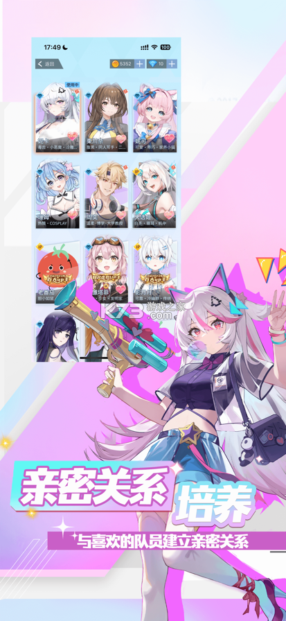 平安好伙伴 v3.47.0 下载免费 截图