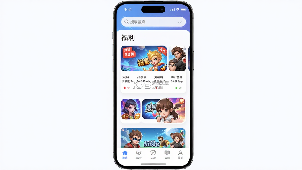 折爆手游助手 v3.0.26915 下载手机版 截图