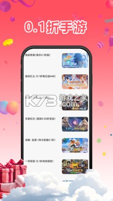 折爆手游助手 v3.0.26915 下载手机版 截图