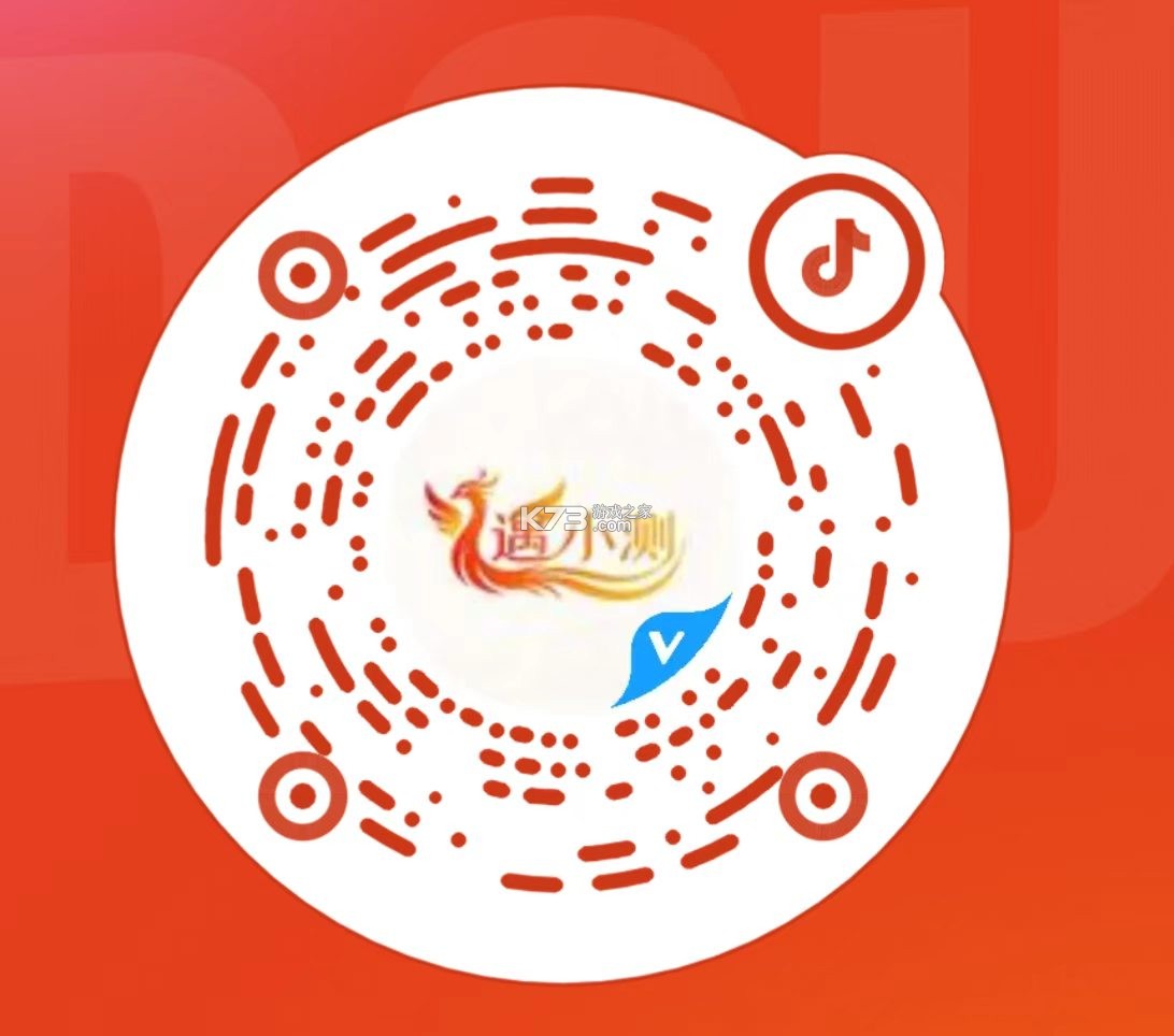 遇小测AI搭配师 v1.0.7 下载免费 截图