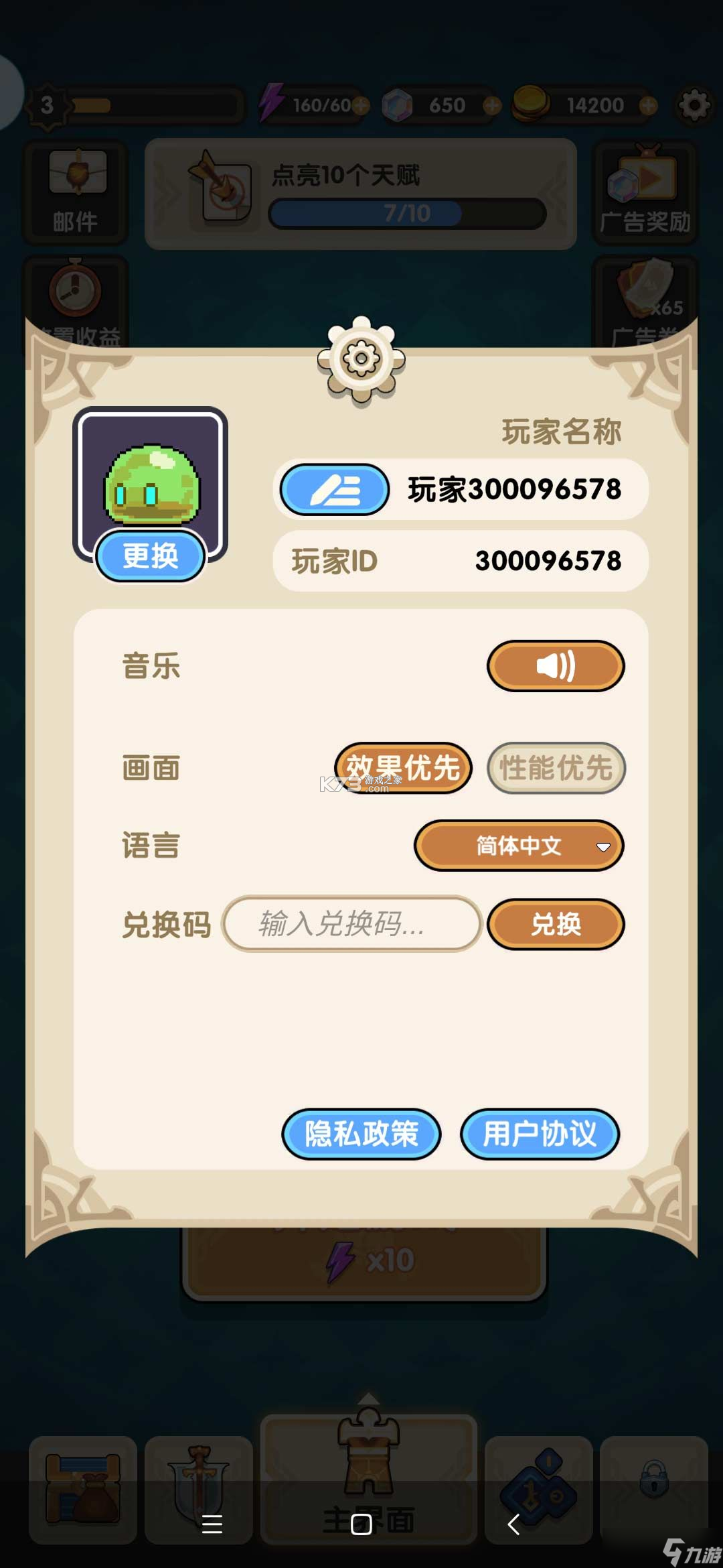 上行勇者 v0.1.2 卡牌类手游排行榜2026最新 截图