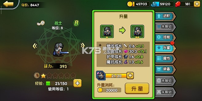 上行勇者 v0.1.2 卡牌类手游排行榜2026最新 截图