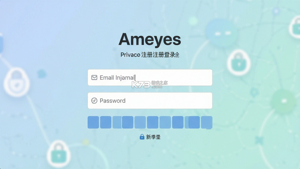Ameyes v1.0.6 下载app安装正版 截图