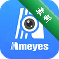 Ameyes下载app安装正版