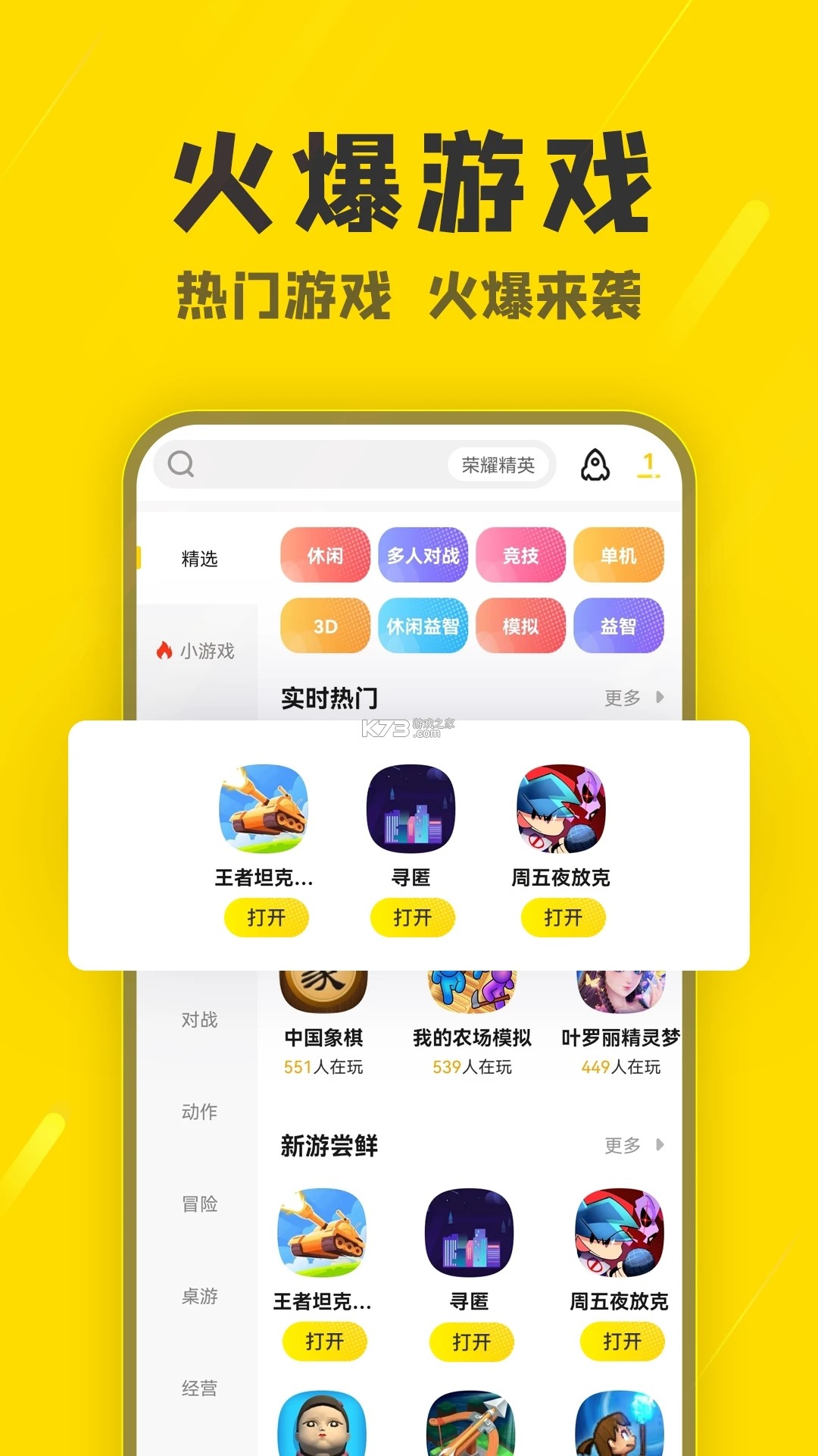 Ameyes v1.0.6 下载app安装正版 截图