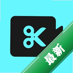 抖极速剪辑 v1.0.0 安卓app安装下载
